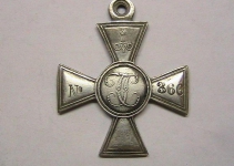 Георгиевский крест Алеександр 1